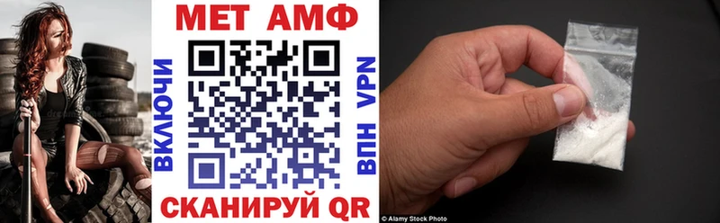 АМФ Premium  Купить  Можга 
