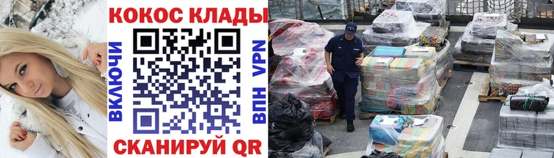 Кокаин Перу Купить где Можга