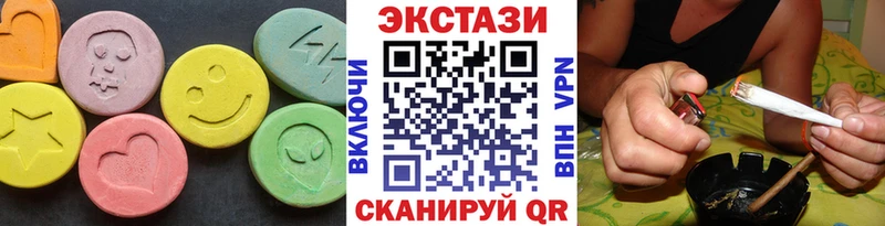 Ecstasy Дубай  Купить где  Можга 