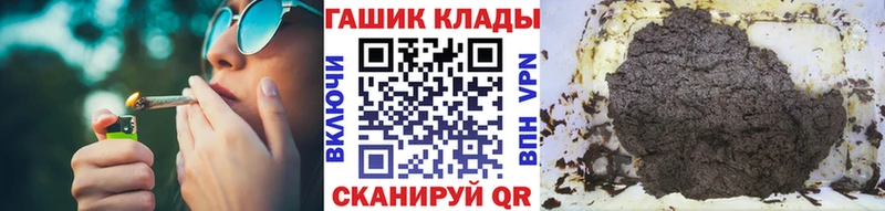 Купить закладки  Можга  ГАШИШ Premium 