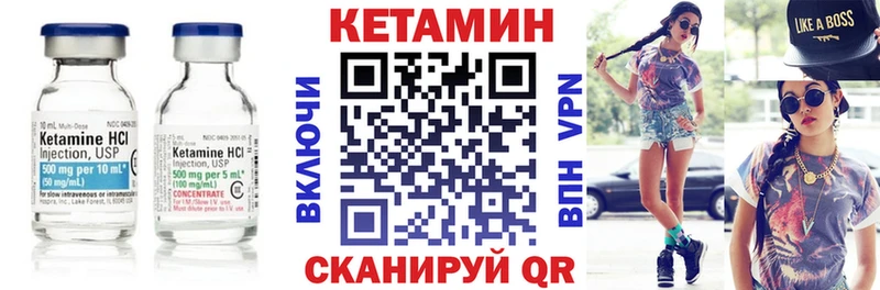 Купить где  Можга  КЕТАМИН ketamine 