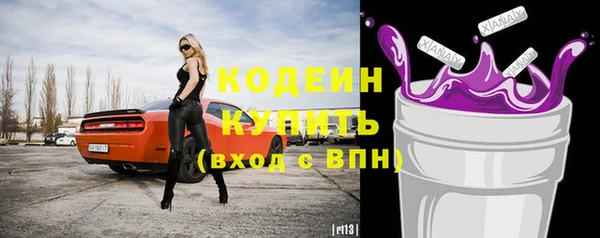 амф Волосово