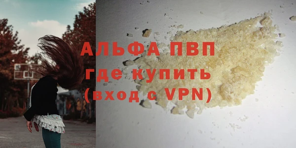 MDMA Premium VHQ Володарск