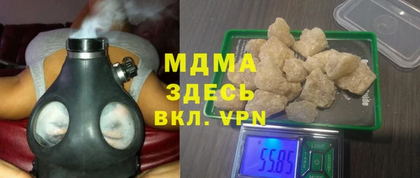 амф Волосово