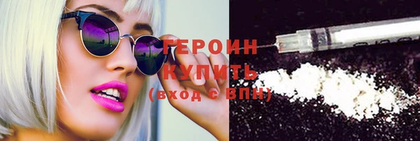 амф Волосово