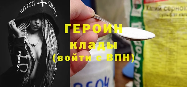 MDMA Premium VHQ Володарск