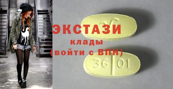стафф Волоколамск