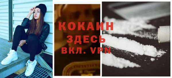 стафф Волоколамск