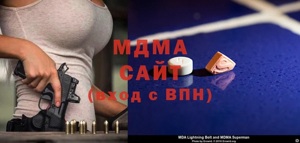MDMA Premium VHQ Володарск