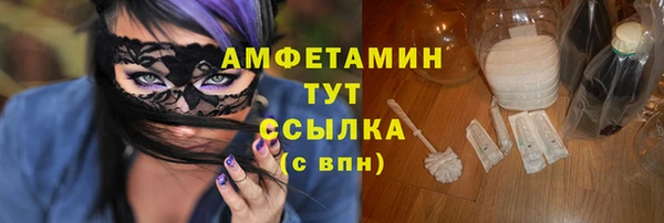 MDMA Premium VHQ Володарск