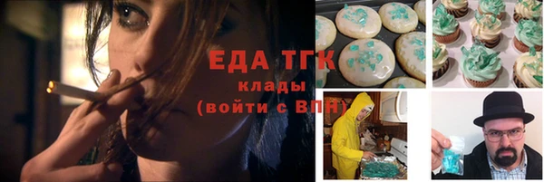 амф Волосово
