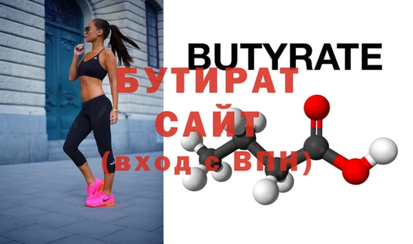 MDMA Premium VHQ Володарск