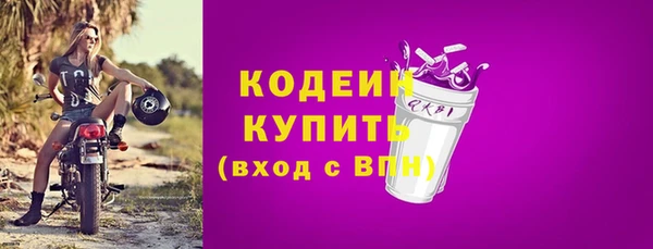MDMA Premium VHQ Володарск