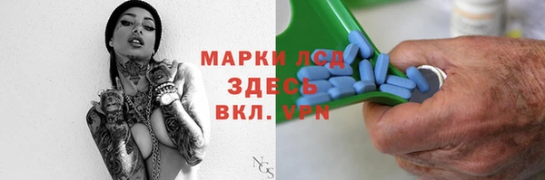 амф Волосово