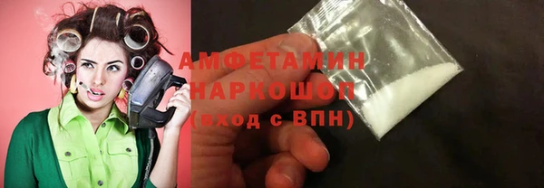 амф Волосово