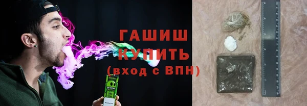 амф Волосово