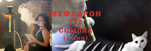 стафф Волоколамск