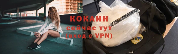 стафф Волоколамск