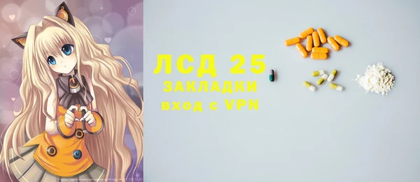 стафф Волоколамск