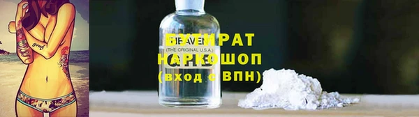 MDMA Premium VHQ Володарск
