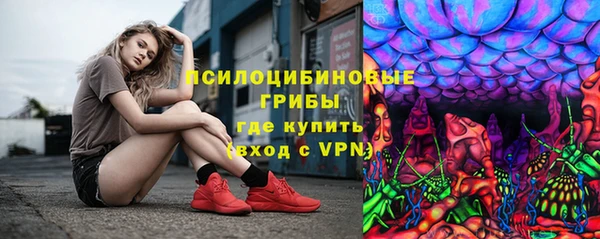 амф Волосово