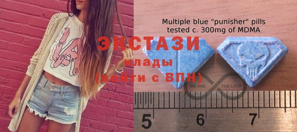 стафф Волоколамск