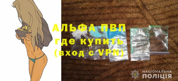 амф Волосово