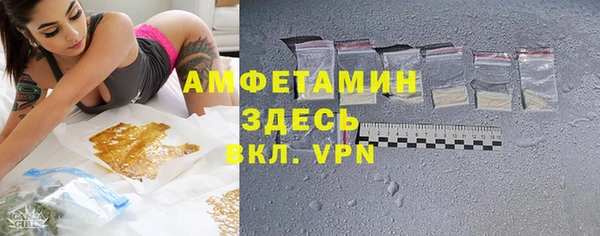 стафф Волоколамск