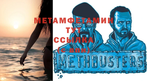 стафф Волоколамск