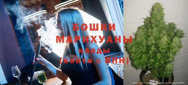 MDMA Premium VHQ Володарск