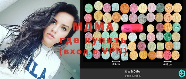 MDMA Premium VHQ Володарск