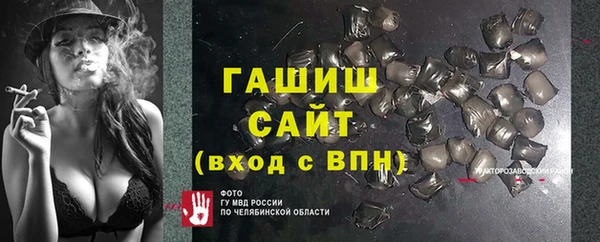 амф Волосово
