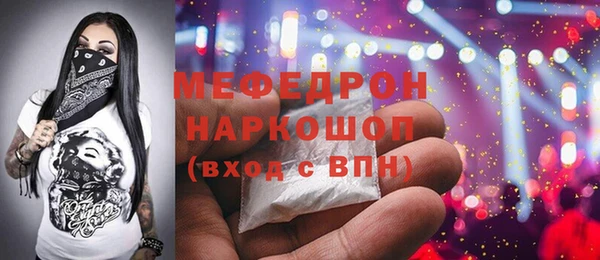 стафф Волоколамск