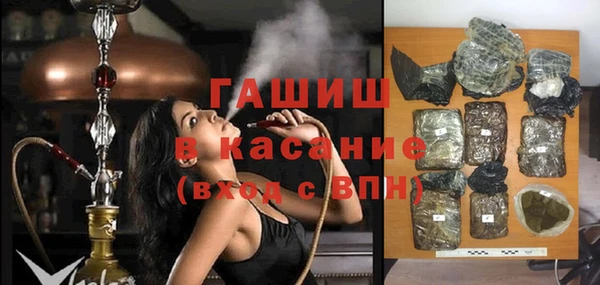 стафф Волоколамск