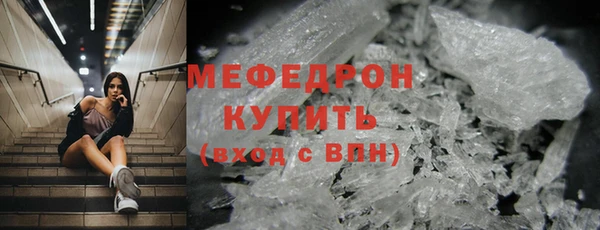 MDMA Premium VHQ Володарск