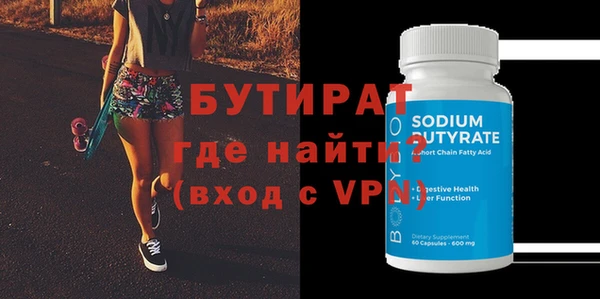 MDMA Premium VHQ Володарск
