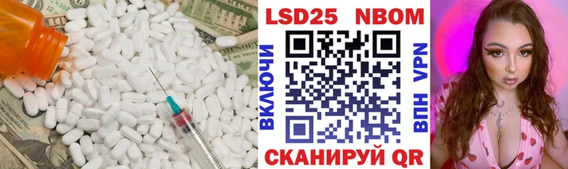 ЛСД экстази ecstasy  Купить  Можга 