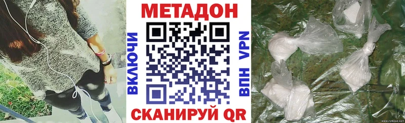 Метадон VHQ Можга