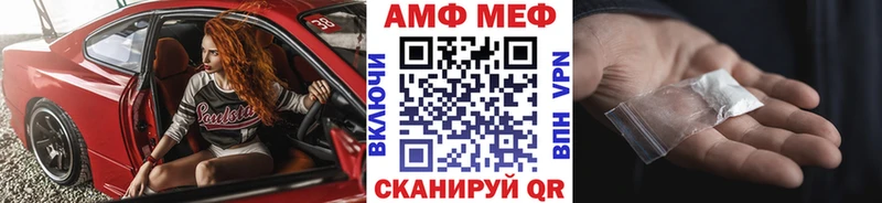 Первитин Декстрометамфетамин 99.9%  Купить  Можга 