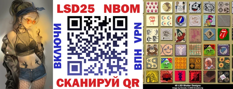 Марки 25I-NBOMe 1500мкг  Купить закладки  Можга 