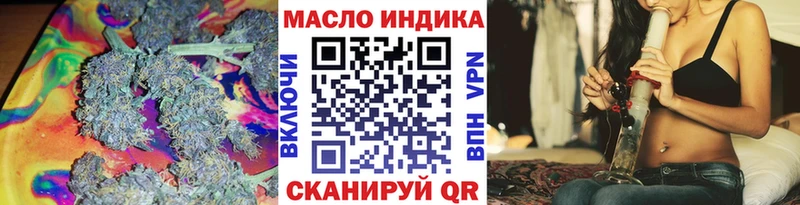 Купить  Можга  Дистиллят ТГК Wax 
